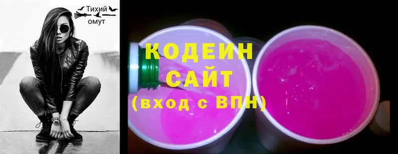 Codein Purple Drank Дигора