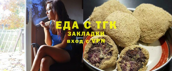 MESCALINE Белоозёрский